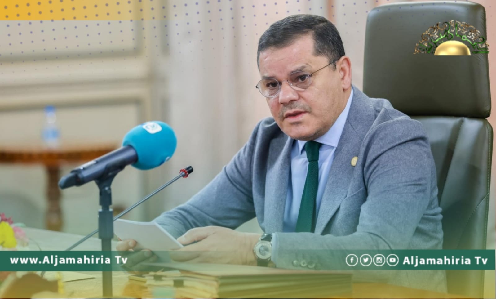 حكومة الدبيبة