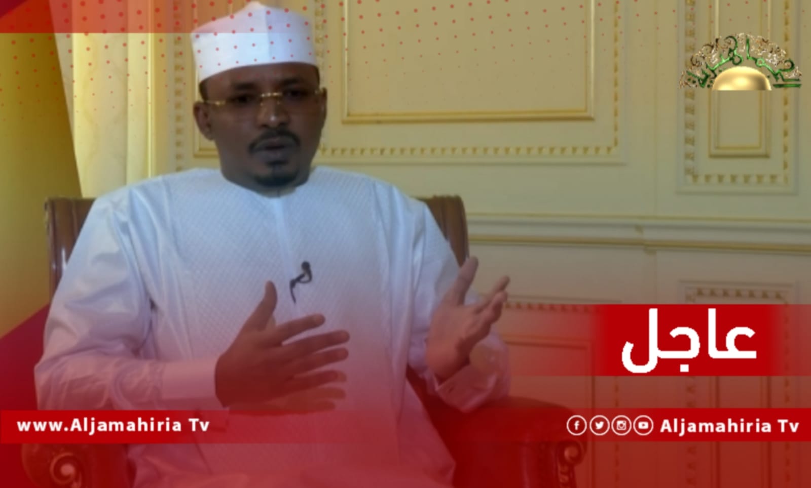 عاجل// محمد إدريس ديبي: الحوار مع الحركات المسلحة سيتيح التفاوض مع المسلحين التشاديين في ليبيا