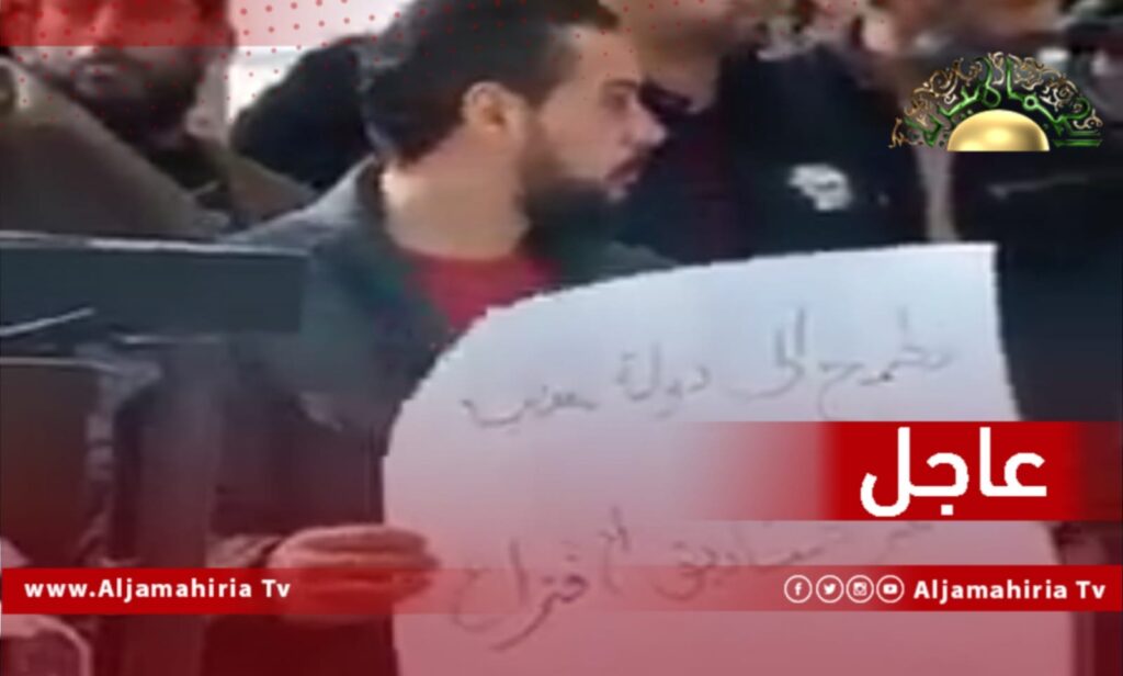 المتظاهرون في طبرق