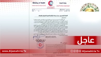 مركز مكافحة الأمراض