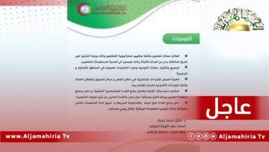 مركز مكافحة الامراض