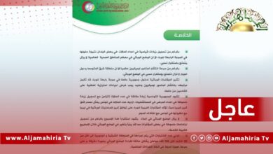 مركز مكافحة الامراض