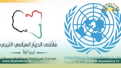 مصباح: أعضاء ملتقى الحوار السياسي في تواصل دائم ووليامز تريد الانتخابات في أقرب وقت