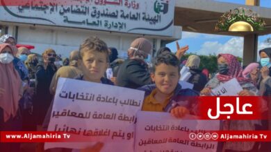 وقفة احتجاجية لذوي الاحتياجات الخاصة بطرابلس