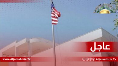 عاجل| سفارة الولايات المتحدة: نؤيد الحاجة للحفاظ على نزاهة واستقلال مؤسسة النفط للتأكد من أن الموارد الليبية تعود بالفائدة على جميع الليبيين