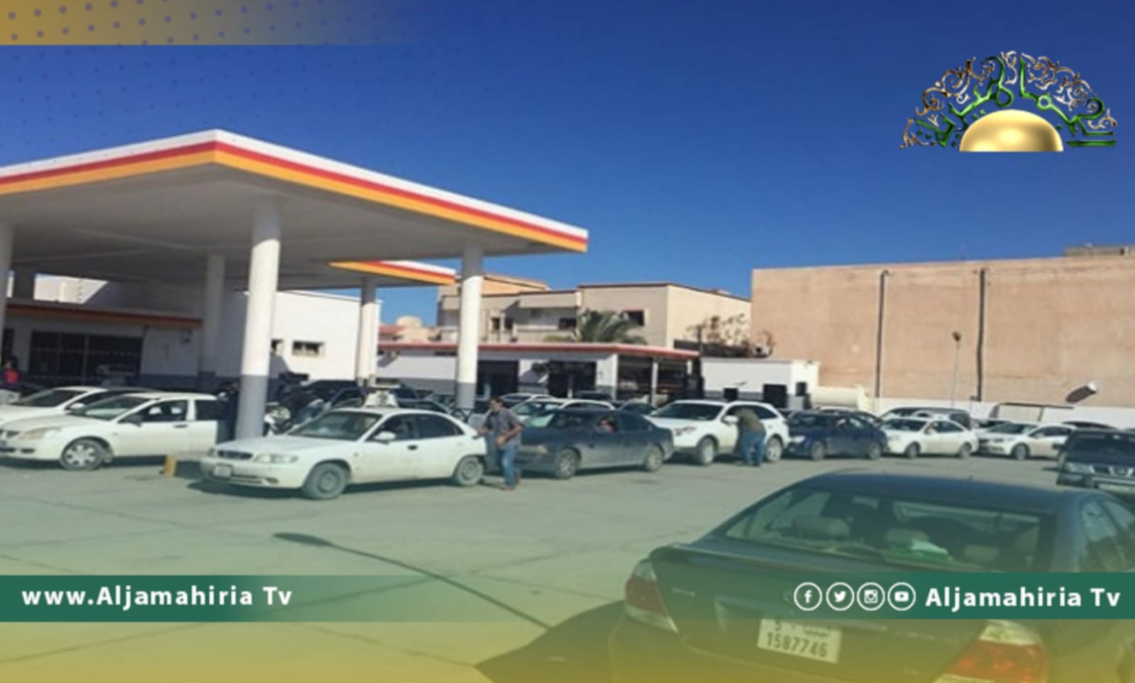 أزمة الوقود في ليبيا