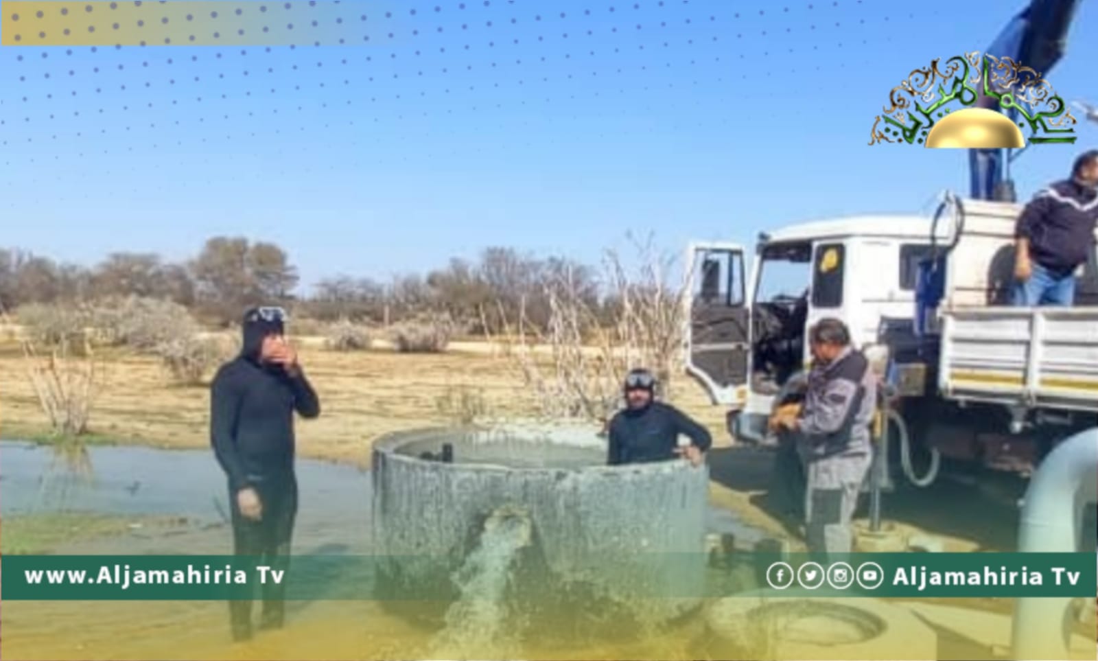 جهاز النهر الصناعي العظيم يعلن السيطرة على تسريب بإحدى المحطات بخط ترهونة –أبو زيان