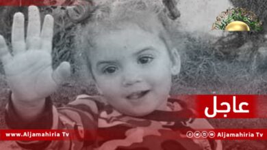 عاجل| العثور على جثة الطفلة جنات التميمي التي كانت مختطفة في خزان ماء بالقرب من اسطبل خيول في منطقة قصر بن غشير