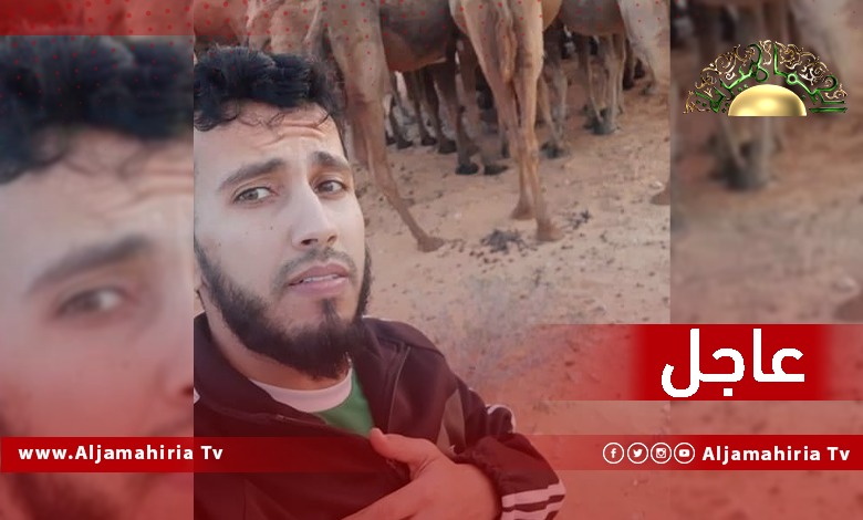 عاجل// سرت: أنباء عن اختطاف الشاب محمد بوختلة من مكان عمله بمحل روزماري في الحي رقم 2 من قبل ملثمين