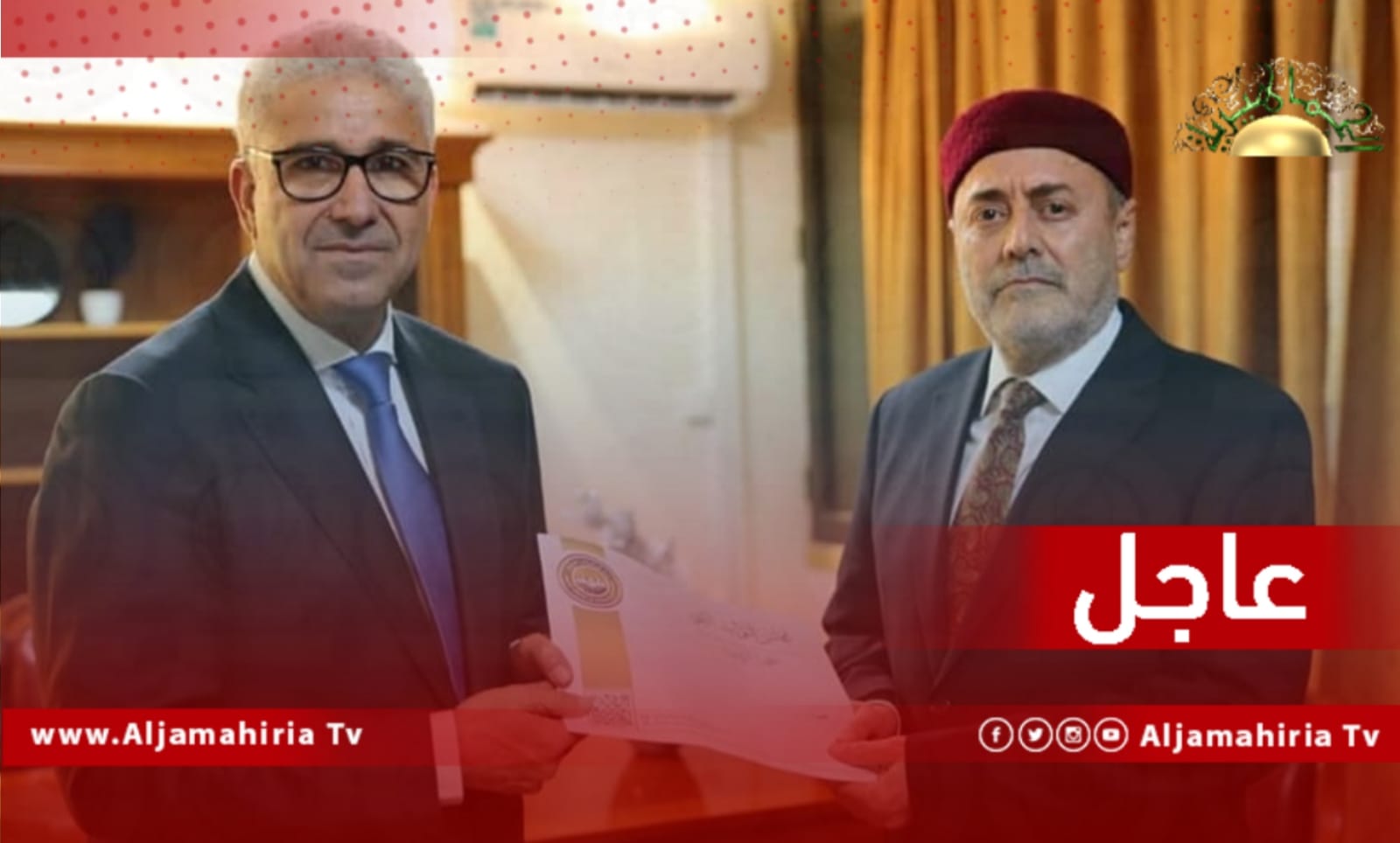 عاجل// بليحق: مدير مكتب شؤون الرئاسة بمجلس النواب سلم باشاغا تكليفه بتشكيل حكومته في غضون 15 يوما من تاريخه