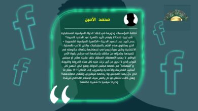 محمد الأمين يكتب: لماذا لا ينبغي تأييد ظاهرة عبد الحميد الدبيبة؟