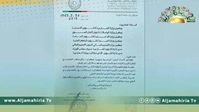 الدبيبة يوجه تعليماته بتأمين عودة الجالية الليبية المقيمة في أوكرانيا