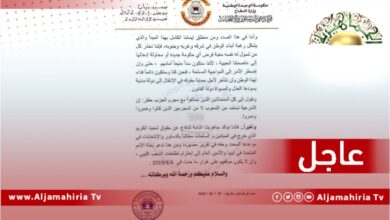 عاجل// قوة دعم الدستور والانتخابات بوازرة الدفاع تحذر من مغبة فرض حكومة جديدة تؤدي إلى مواجهات مسلحة