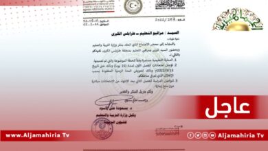 تأجيل امتحانات