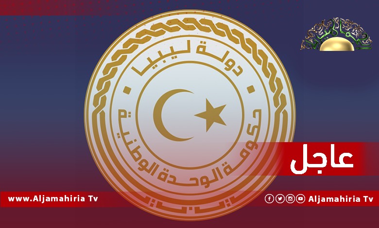 عاجل| منظمة رصد الجرائم تحمل حكومة الوحدة والمجلس الرئاسي مسؤولية إخفاء 12 حالة خلال 2021