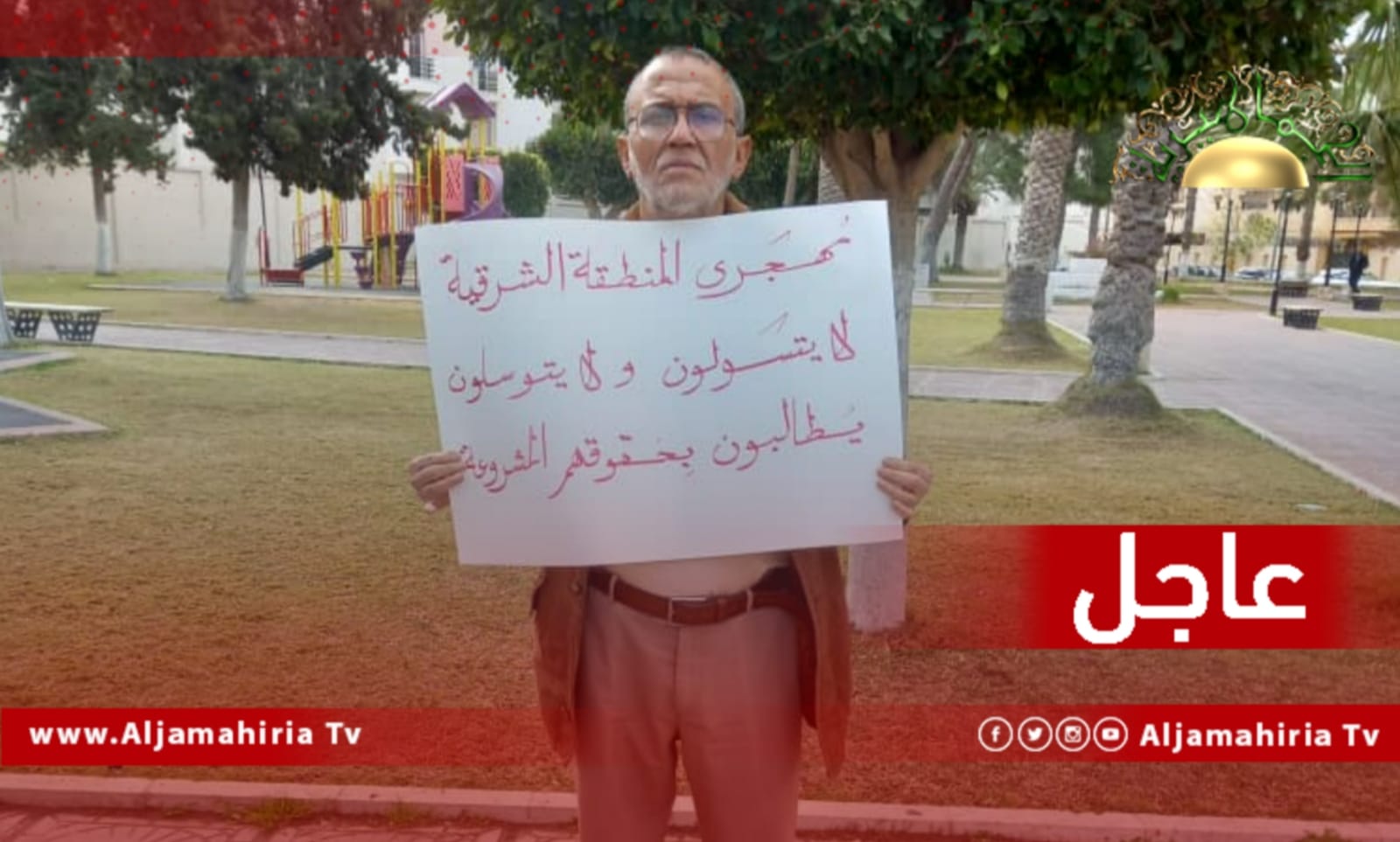 عاجل| محتجون يتهمون الحكومة بعدم الإيفاء بوعودها معهم وعرقلة إجراءاتهم والصمت عن إيقاف مرتبات عدد كبير منهم