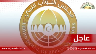 إيقاف صرف بنود