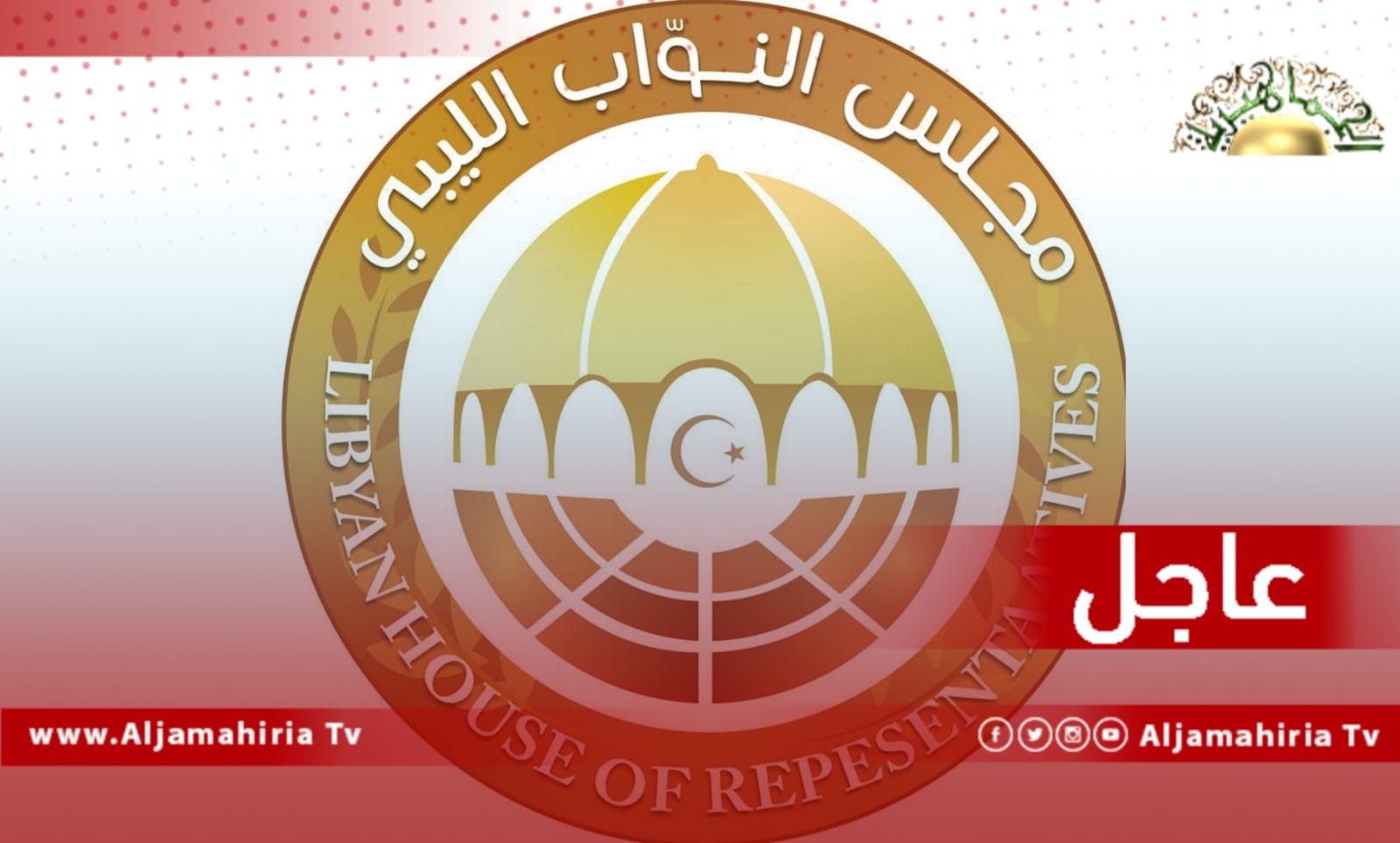 إيقاف صرف بنود