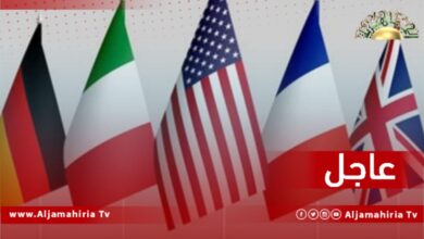 عاجل| سفارات الدول الكبرى الخمس: نقدر التزام مؤسسة النفط بتحسين الشفافية المالية ونحذر من الأعمال التي تقوض عملها وتشكل تهديدا لسلام ليبيا وأمنها