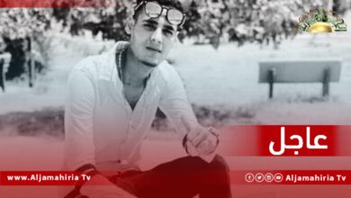 عاجل| أنباء عن مقتل الشاب إبراهيم العرفي على يد مسلحين مجهولين في بنغازي