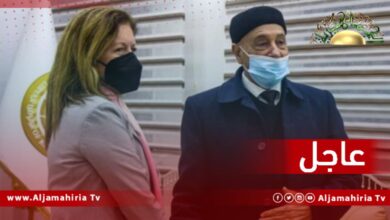 عاجل// عقيلة صالح: المرحلة الحالية تقتضي وجود حكومة تعمل لكل الليبيين لتوفير الخدمات دون إقصاء أو تهميش لفئة دون أخرى أو مدينة دون الأخرى