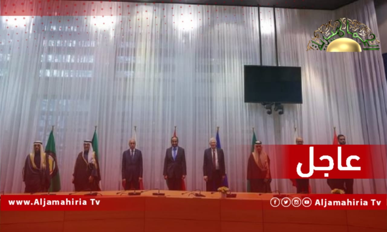 عاجل| المجلس الوزاري الخليجي الأوروبي يؤكد ضرورة دعم الجهود الأممية لإجراء انتخابات رئاسية وبرلمانية في ليبيا