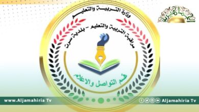 تكليف محمود عبدالله مليطان بمراقبة التربية والتعليم سرت.. بدلا من الموقوف مفتاح عبدالكافي