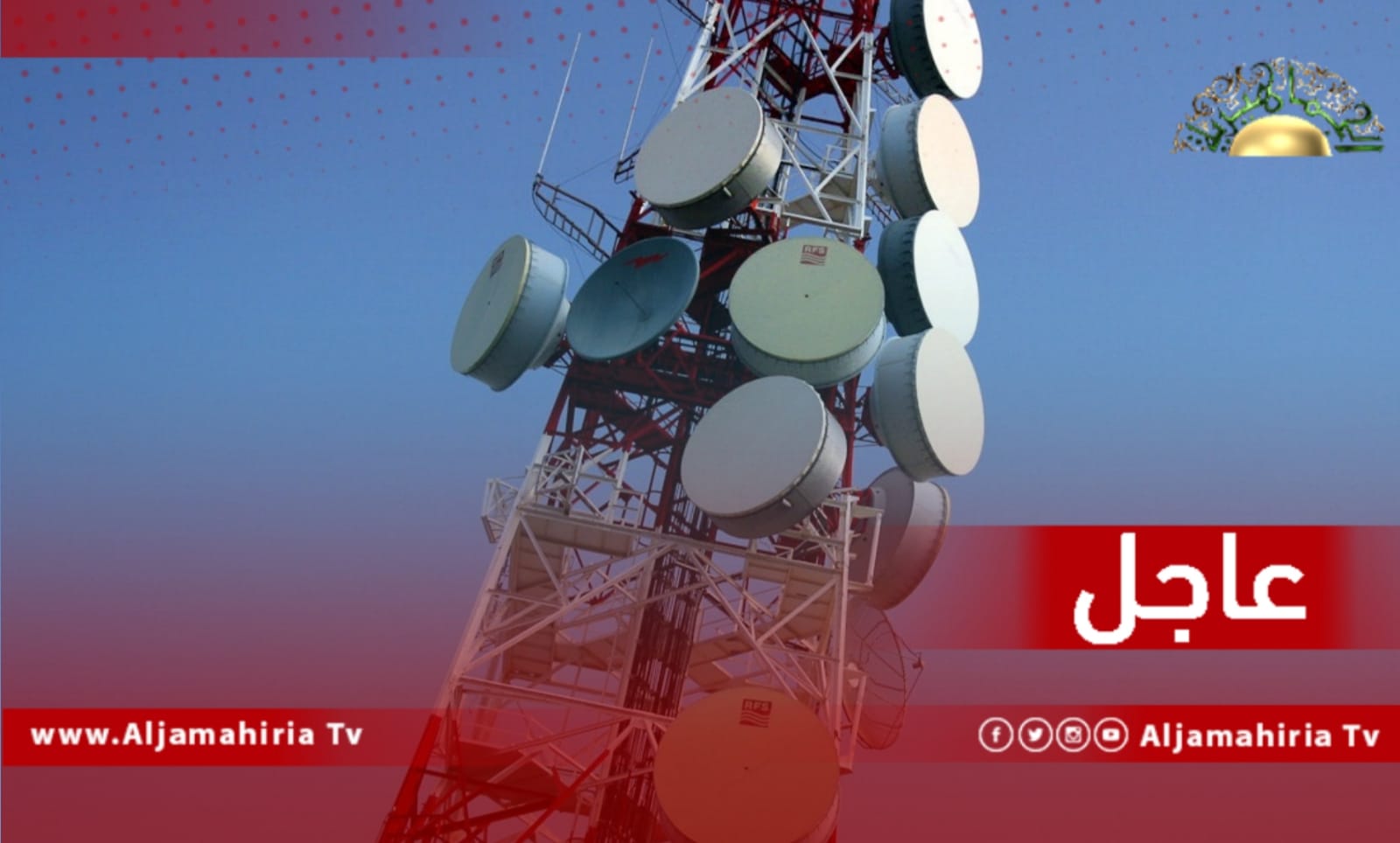 عاجل| عودة خدمة الإنترنت للمنطقة الوسطى بعد انقطاع استمر طوال اليوم