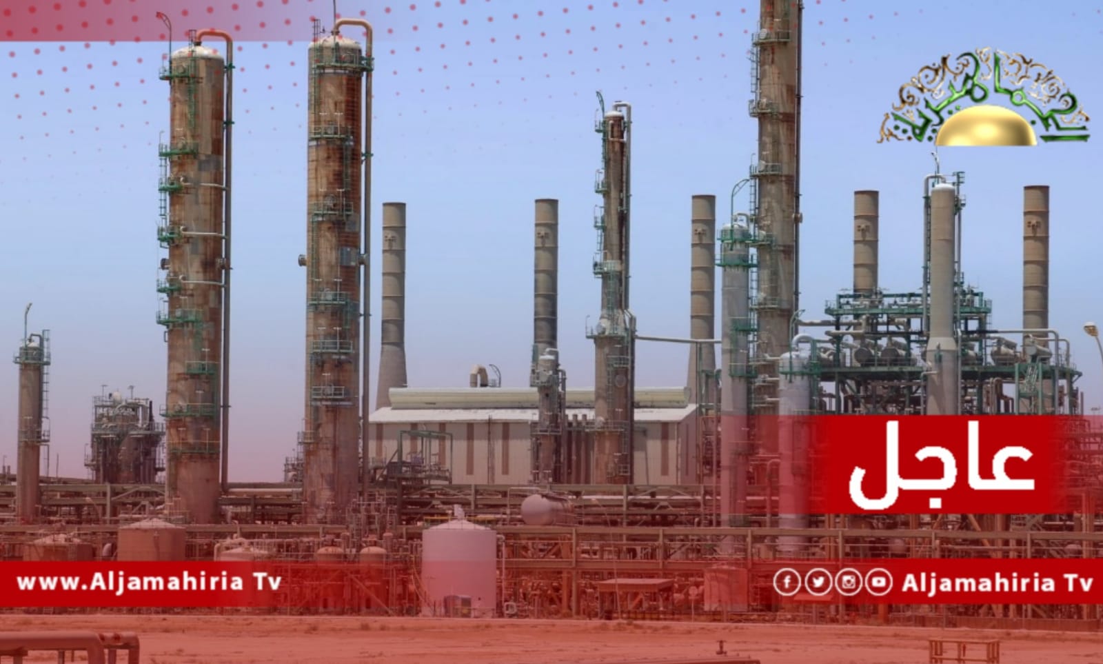 عاجل// أسعار النفط تتخطى 103 دولار للبرميل الواحد على خلفية بدء الاجتياح الروسي لأوكرانيا