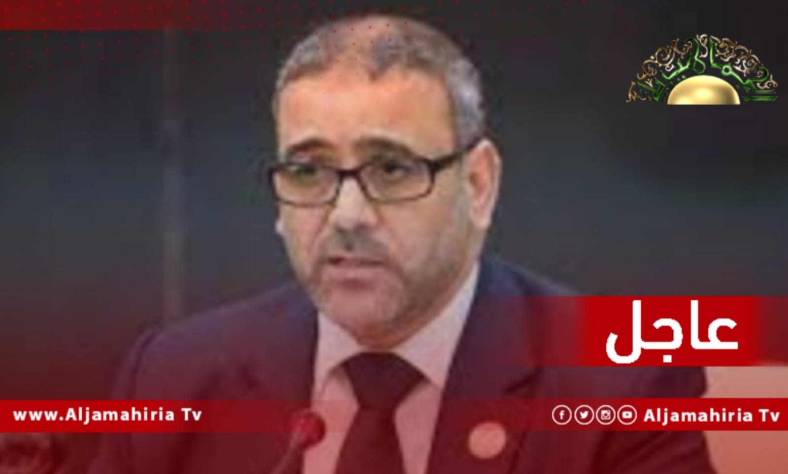 عاجل// المجلس الأعلى للدولة الإخواني يقرر تشكيل لجنة مشتركة لوضع القاعدة الدستورية في أجل أقصاه 31 مارس القادم ووضع قانون الانتخابات نهاية أبريل