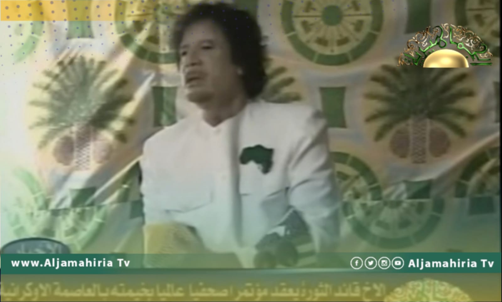 فيديو للقائد الشهيد معمر القذافي خلال زيارته لأوكرانيا عام 2008 يكشف فيه تفاصيل العديد من الأزمات العالمية