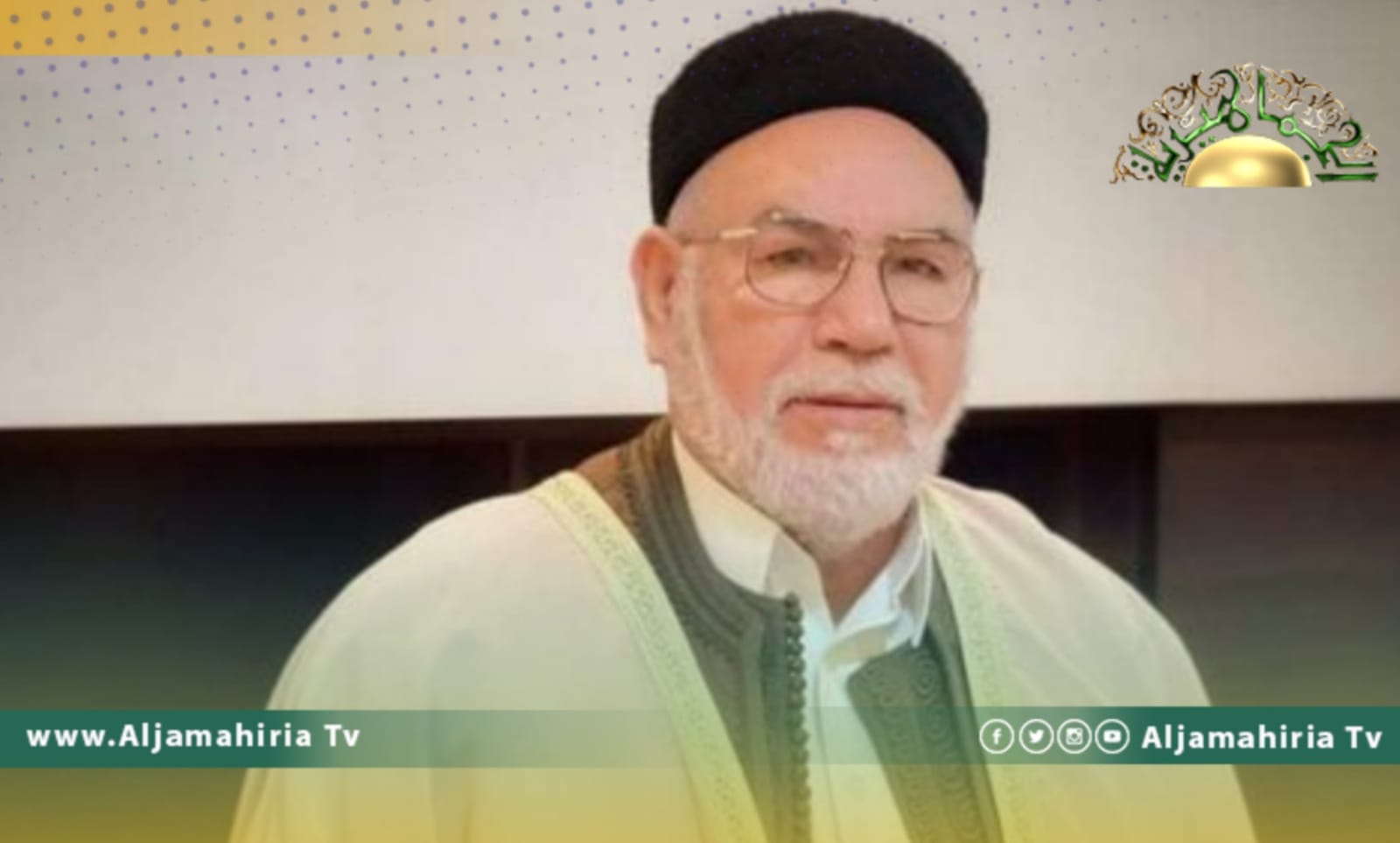 العباني: الانفلات الأمني وزعزعة الإستقرار وتكوين جماعات مسلحة في ليبيا سببه مجلس الأمن