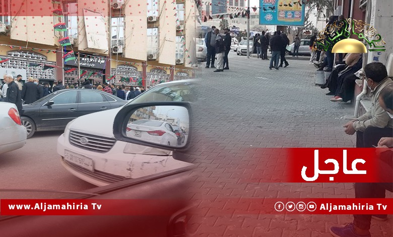عاجل// تجمع عدد كبير من المواطنين أمام مصرف الادخار بطرابلس للحصول على القروض التي وعد بها الدبيبة والمصرف يغلق أبوابه.