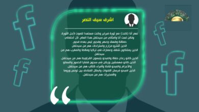 مؤيد سابق لـ"فبراير": الاحتفال بها حماقة وفسق وعهر وفجور