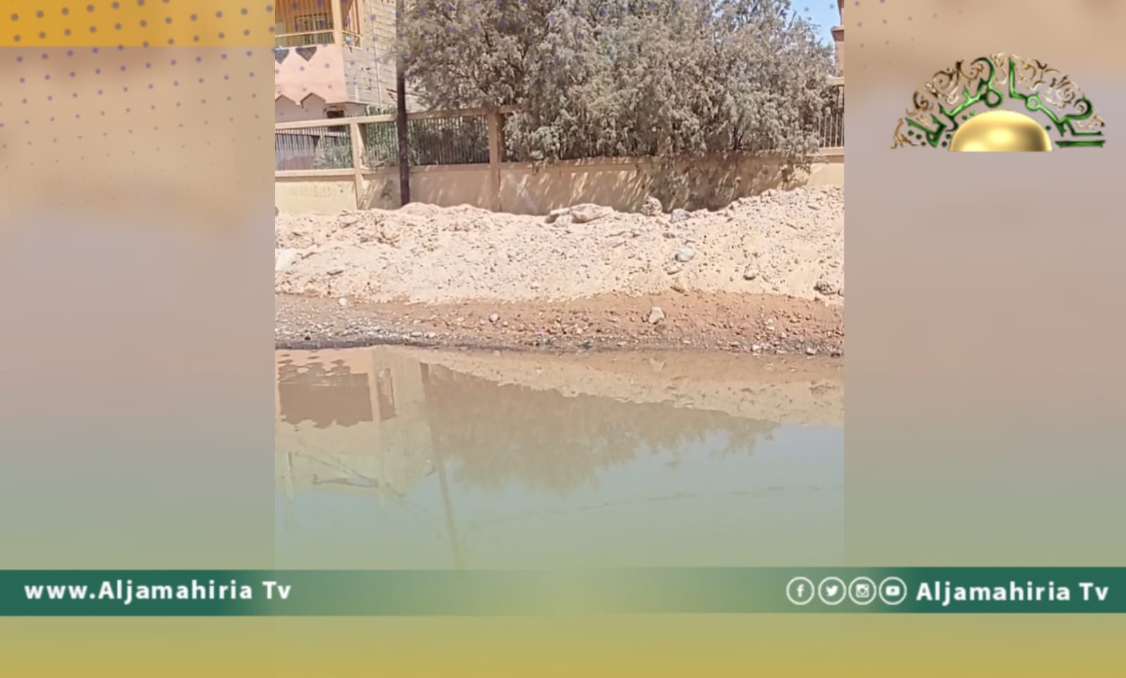 رواد مواقع التواصل الاجتماعي يرصدون انهيار الطريق على دائري المهدية بسبها