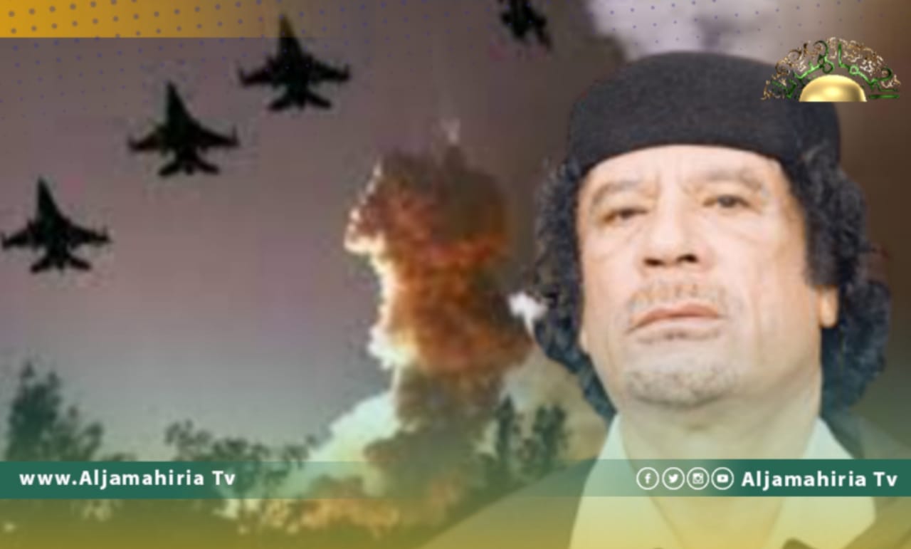 تقرير كندي: "الجزيرة" مارست التضليل في 2011 والغرب وجدها فرصة للتخلص من القائد والوصول للنفط