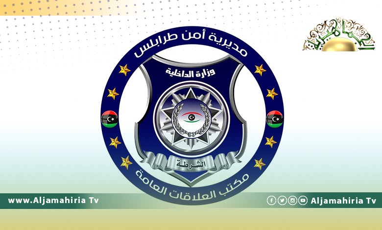 مديرية أمن طرابلس تنفي أنباء العثور على جثة طفل صباح اليوم بغوط الشعال