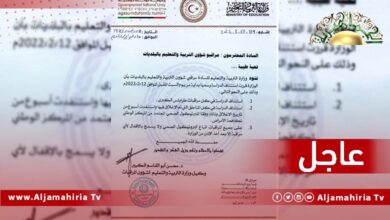 عاجل| وزارة التربية والتعليم تعلن استئناف الدراسة في كل مدارس طرابلس بدءا من السبت