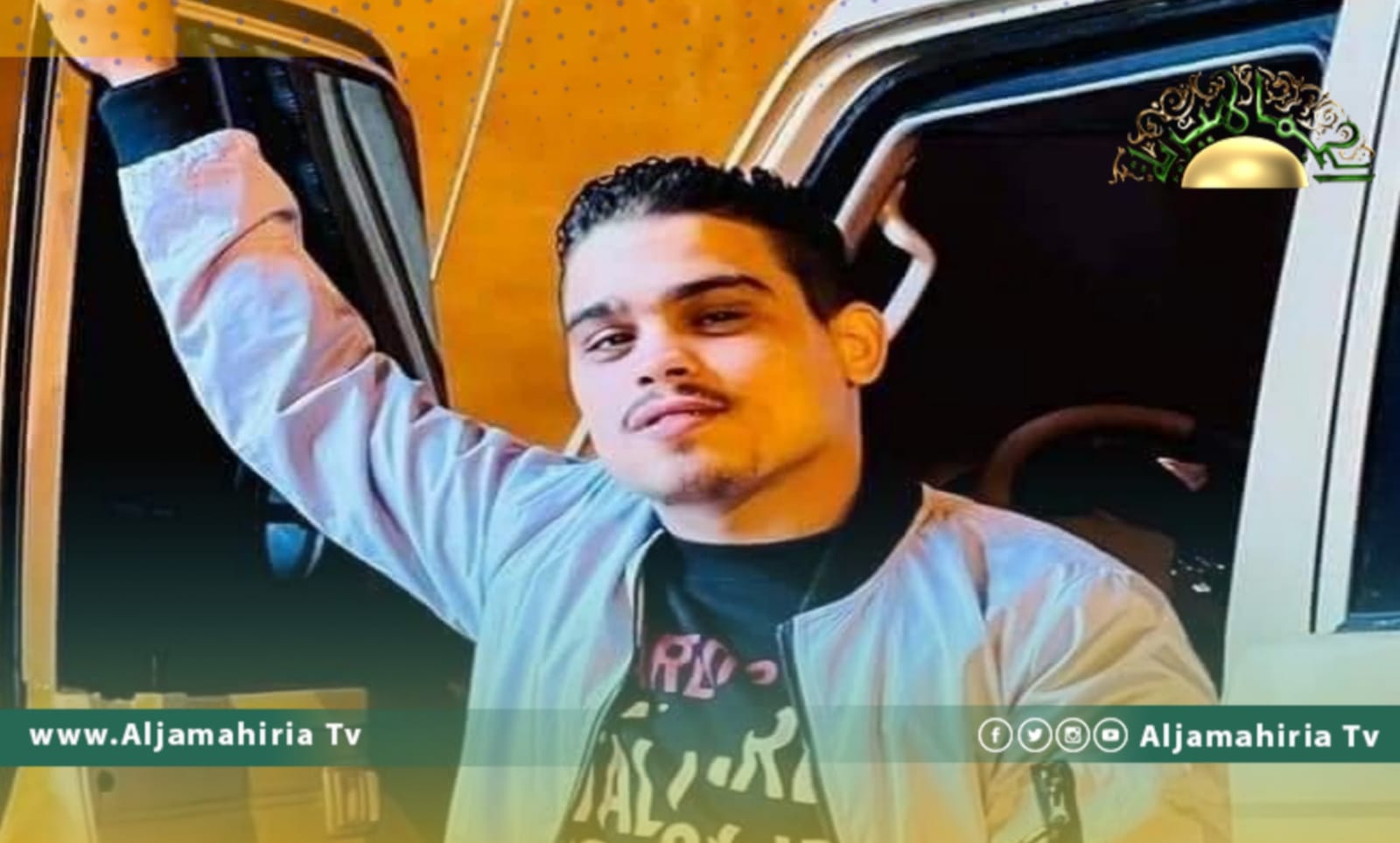 مقتل معتصم الزين التابع لكتيبة 777 خلال اشتباكات الفرناج