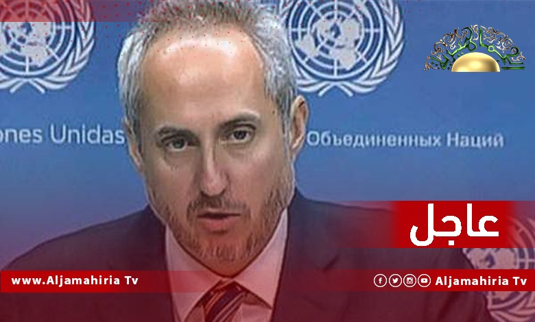 عاجل// المتحدث باسم الأمين العام للأمم المتحدة: رسالتنا لجميع أصحاب المصلحة والنفوذ في ليبيا ضرورة العمل للحفاظ على الاستقرار