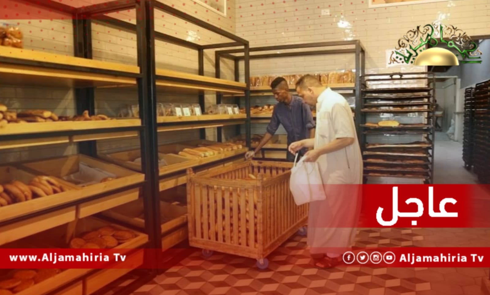 عاجل| اخريص محمد: الدقيق الموجود في المخابز يكفي لثلاثة أيام ونطالب المسؤولين بالتدخل