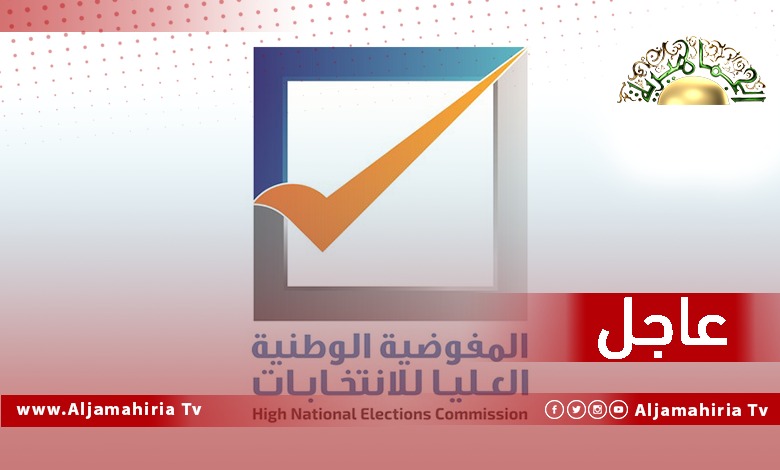 عاجل// مردة: المفوضية جاهزة لاستلام تحديث المنظومة من السجل المدني بعد الانتهاء من التحقق من أسماء وبيانات المسجلين