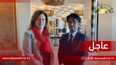 عاجل// وليامز: شكرتُ أماديرا على دعم اليابان السخي لعمل الأمم المتحدة في ليبيا بما في ذلك تقديم الدعم الفني للانتخابات