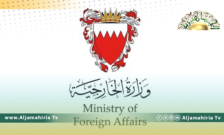 خارجية البحرين تدعو للوصول إلى توافق لتحديد موعد لإقامة الانتخابات