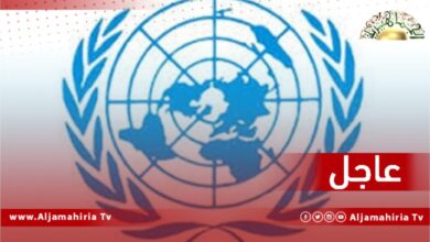 الأمم المتحدة