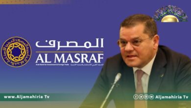 ضمن سياسة تمكين الأقارب.. الدبيبة يُعين صهره بمجلس إدارة المصرف العربي بـ300 ألف يورو في العام