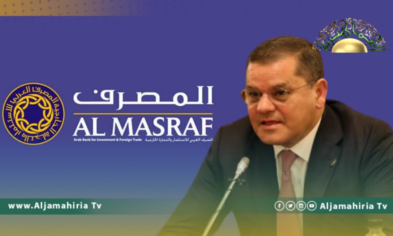 ضمن سياسة تمكين الأقارب.. الدبيبة يُعين صهره بمجلس إدارة المصرف العربي بـ300 ألف يورو في العام