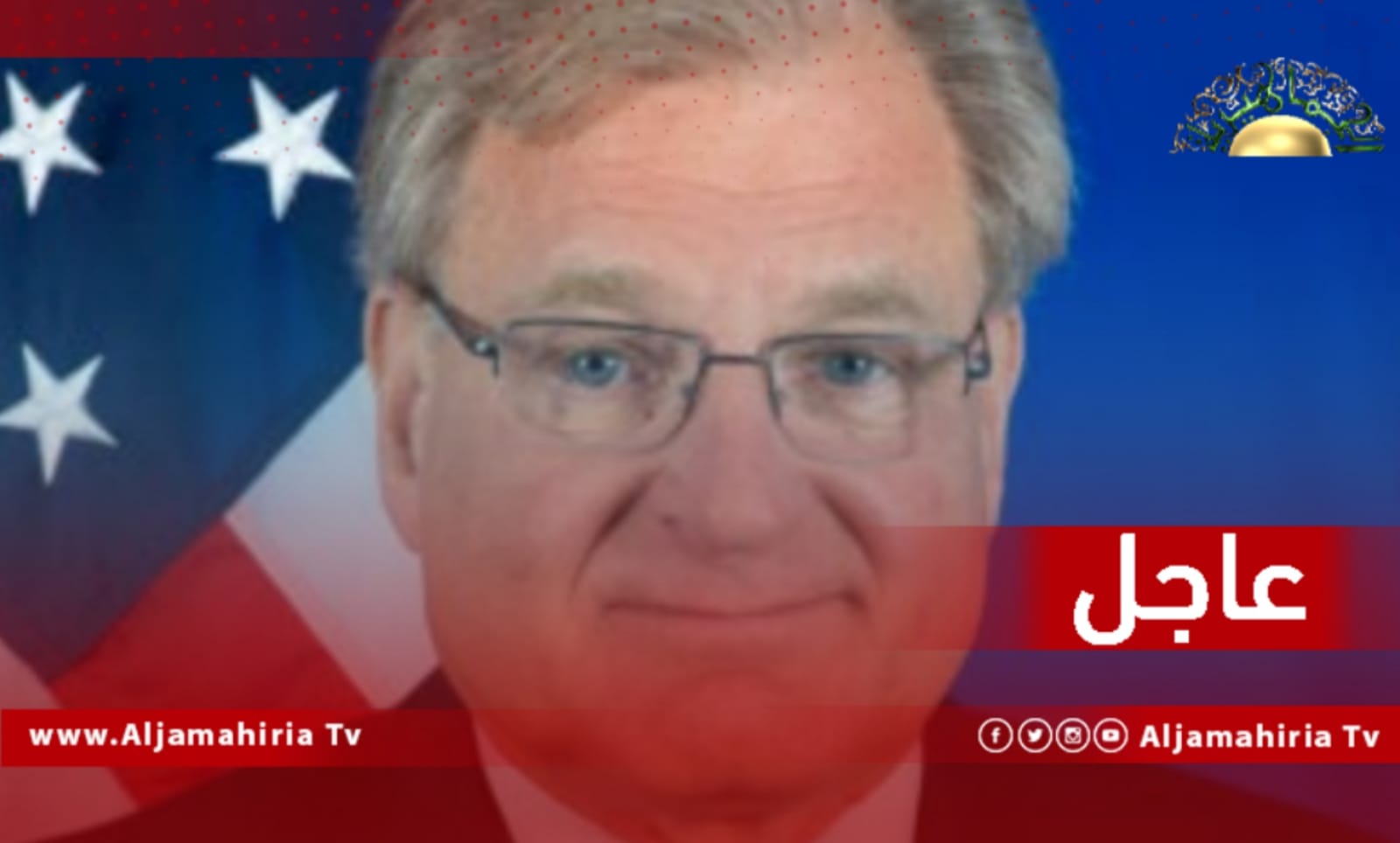 عاجل// نورلاند: الانتخابات ليست غاية في حد ذاتها لكنّها المفتاح لاستعادة الشرعية في ليبيا ومن أجلكم ومن أجل أطفالكم