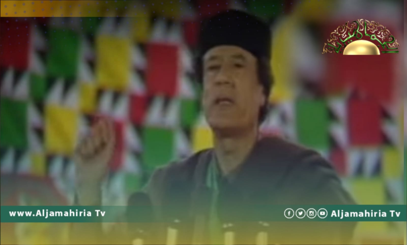 فيديو للقائد الشهيد معمر القذافي: هدف الناتو هو روسيا وهذه حقيقة أطماعهم