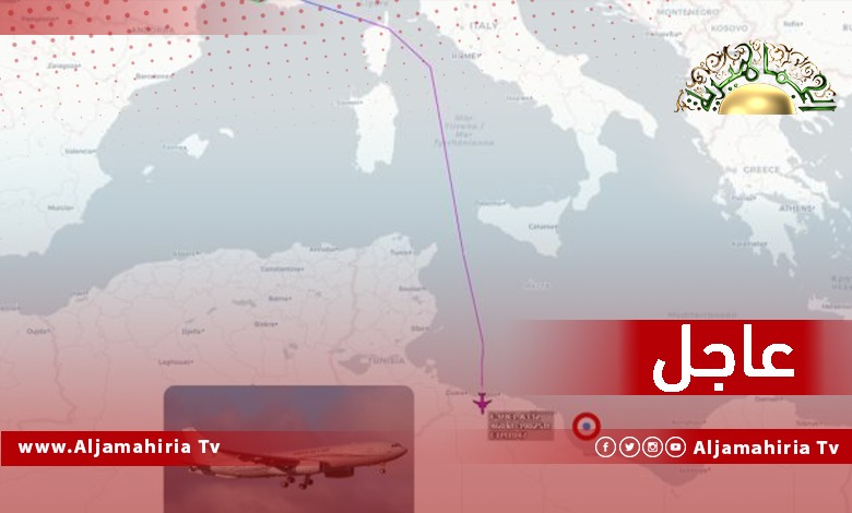 عاجل| طائرة تابعة لسلاح الجو الفرنسي من طراز إيرباص تحلق في سماء ليبيا في طريقها نحو وسط إفريقيا